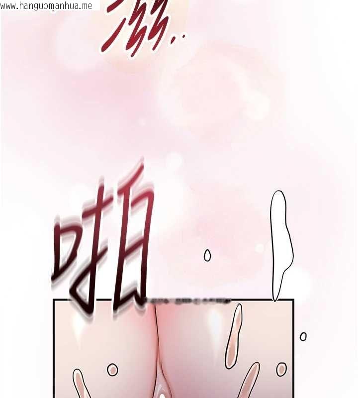 韩国漫画花容湿色:取花点韩漫_花容湿色:取花点-第102话-不断内射小姐在线免费阅读-韩国漫画-第79张图片