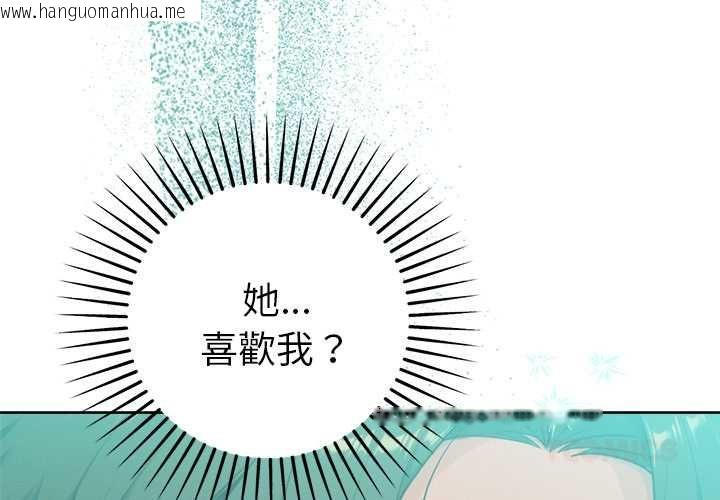 韩国漫画不只是朋友韩漫_不只是朋友-第12话在线免费阅读-韩国漫画-第4张图片