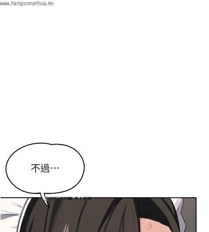 韩国漫画熟女交换计划韩漫_熟女交换计划-第69话-继母想隐藏的过去在线免费阅读-韩国漫画-第143张图片