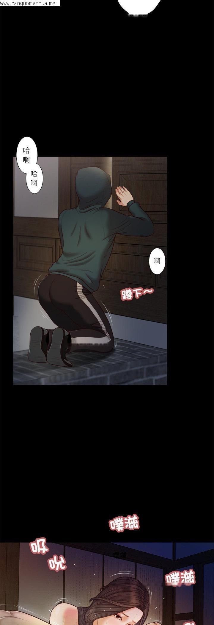 韩国漫画我的初体验韩漫_我的初体验-第10话在线免费阅读-韩国漫画-第26张图片