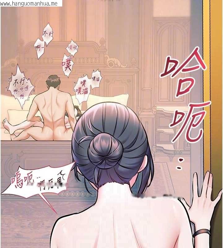 韩国漫画特色新视界韩漫_特色新视界-第38话-与小王的怀孕计划在线免费阅读-韩国漫画-第22张图片