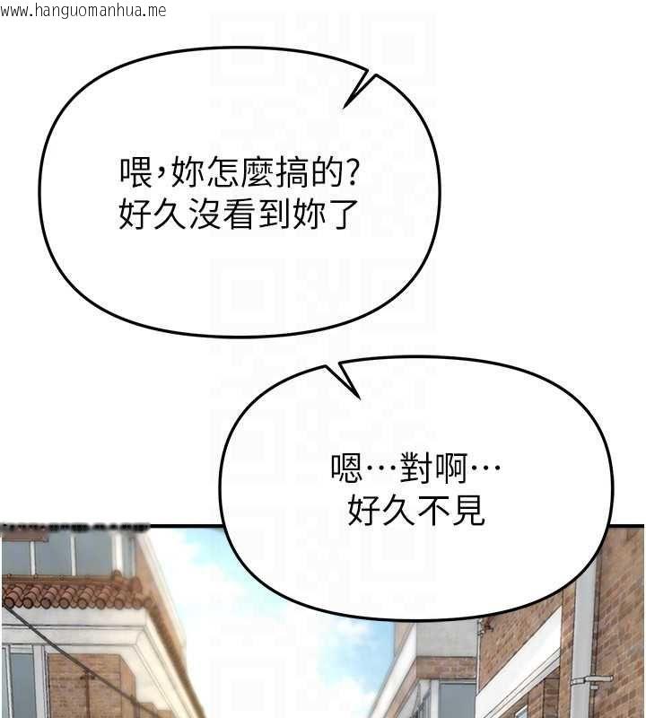 韩国漫画Beautiful-Days韩漫_Beautiful-Days-第80话-妳可以尽情呻吟在线免费阅读-韩国漫画-第116张图片