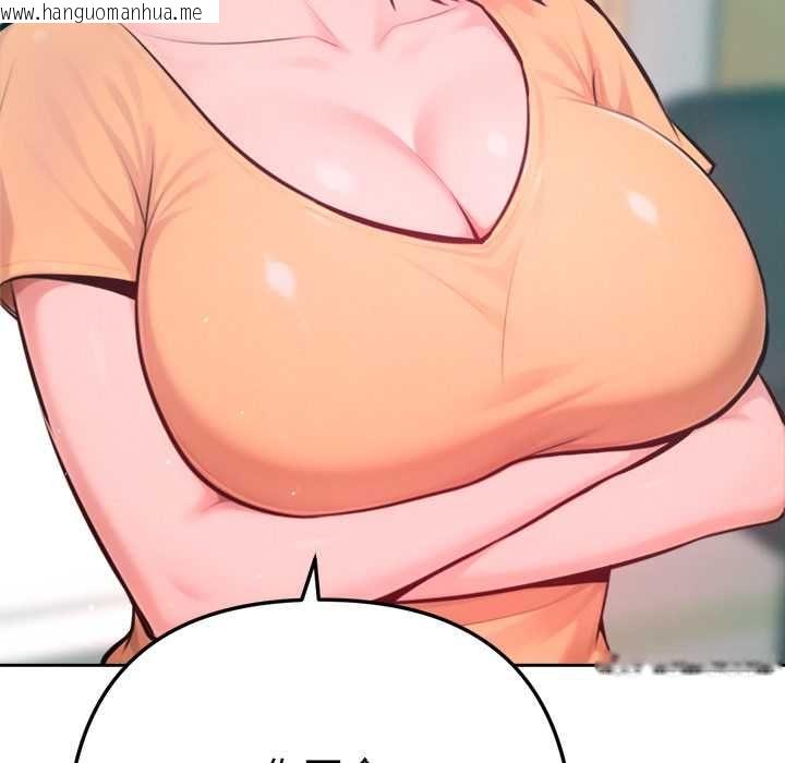 韩国漫画不只是朋友韩漫_不只是朋友-第12话在线免费阅读-韩国漫画-第47张图片