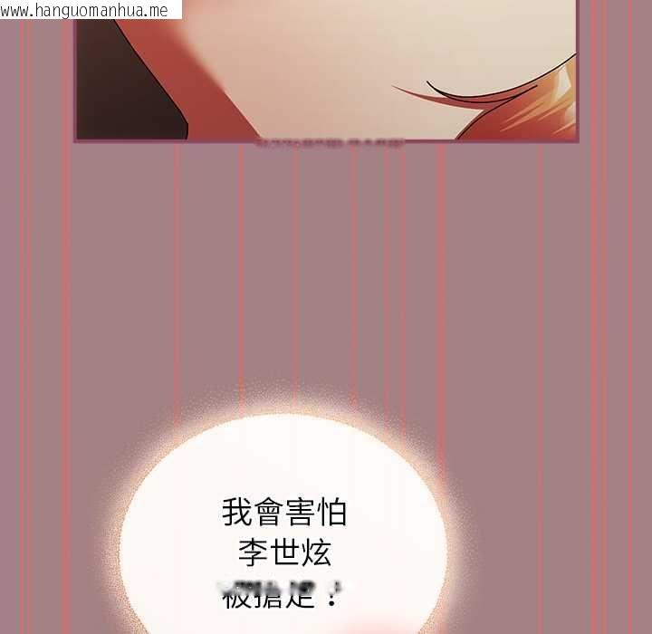 韩国漫画硬也要拍完韩漫_硬也要拍完-第39话在线免费阅读-韩国漫画-第129张图片