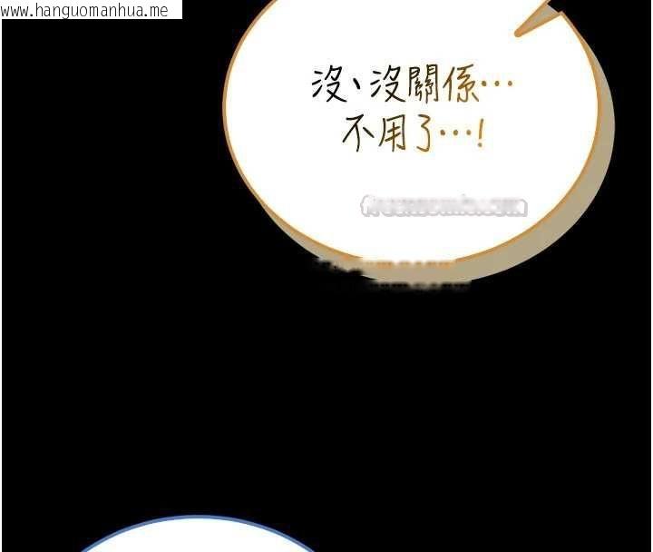 韩国漫画馆长是大野狼韩漫_馆长是大野狼-第18话-这确定是同一个人吗?在线免费阅读-韩国漫画-第150张图片