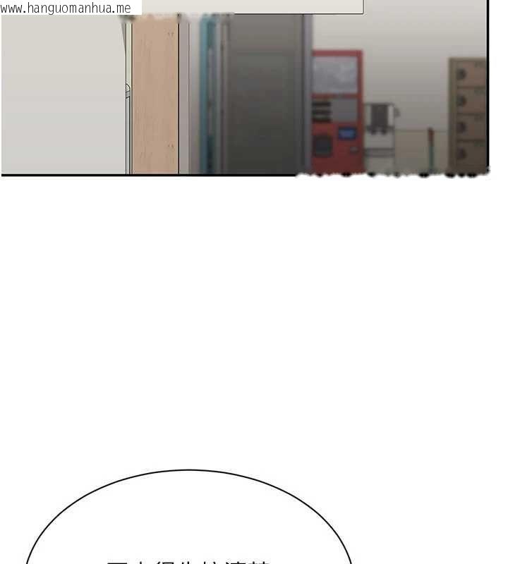 韩国漫画倒追游戏韩漫_倒追游戏-第49话-和学生一起度过欢乐时光在线免费阅读-韩国漫画-第18张图片