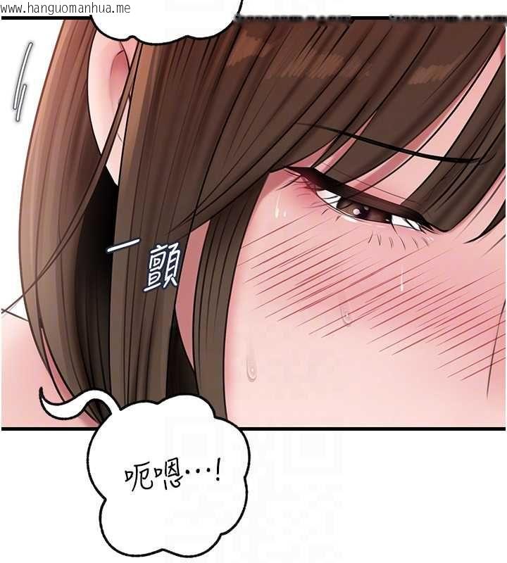 韩国漫画岳母为何那样韩漫_岳母为何那样-第102话-不知道对方都在被上在线免费阅读-韩国漫画-第142张图片