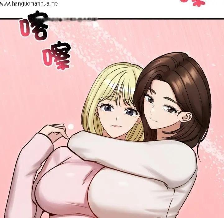 韩国漫画老婆卷款潜逃后韩漫_老婆卷款潜逃后-第57话在线免费阅读-韩国漫画-第11张图片