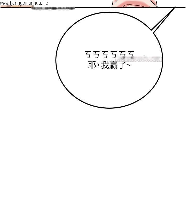 韩国漫画新生老司机韩漫_新生老司机-第33话-妳曾在我的未来蓝图里在线免费阅读-韩国漫画-第30张图片