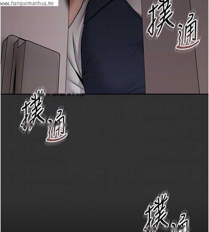 韩国漫画馆长是大野狼韩漫_馆长是大野狼-第18话-这确定是同一个人吗?在线免费阅读-韩国漫画-第96张图片
