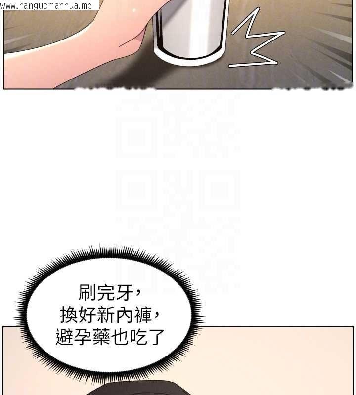 韩国漫画兄妹的秘密授课韩漫_兄妹的秘密授课-最终话-授课最初的幕后秘辛在线免费阅读-韩国漫画-第125张图片