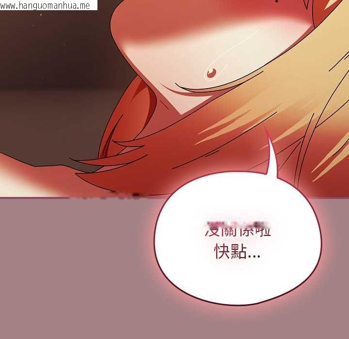 韩国漫画硬也要拍完韩漫_硬也要拍完-第39话在线免费阅读-韩国漫画-第106张图片