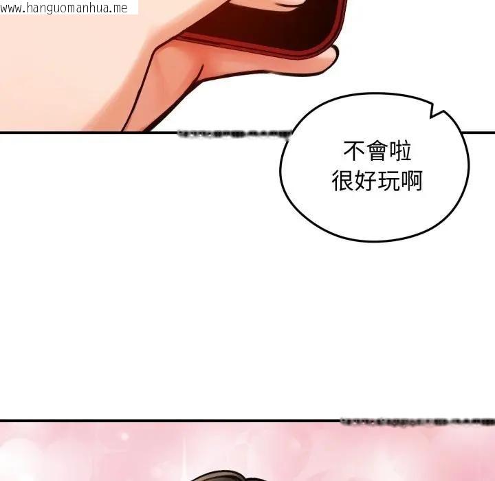 韩国漫画老婆卷款潜逃后韩漫_老婆卷款潜逃后-第57话在线免费阅读-韩国漫画-第23张图片