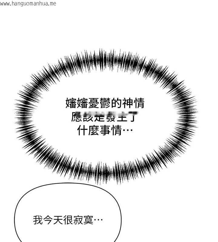 韩国漫画罪爱人妻韩漫_罪爱人妻-第32话-为了寂寞的婶婶而努力在线免费阅读-韩国漫画-第125张图片