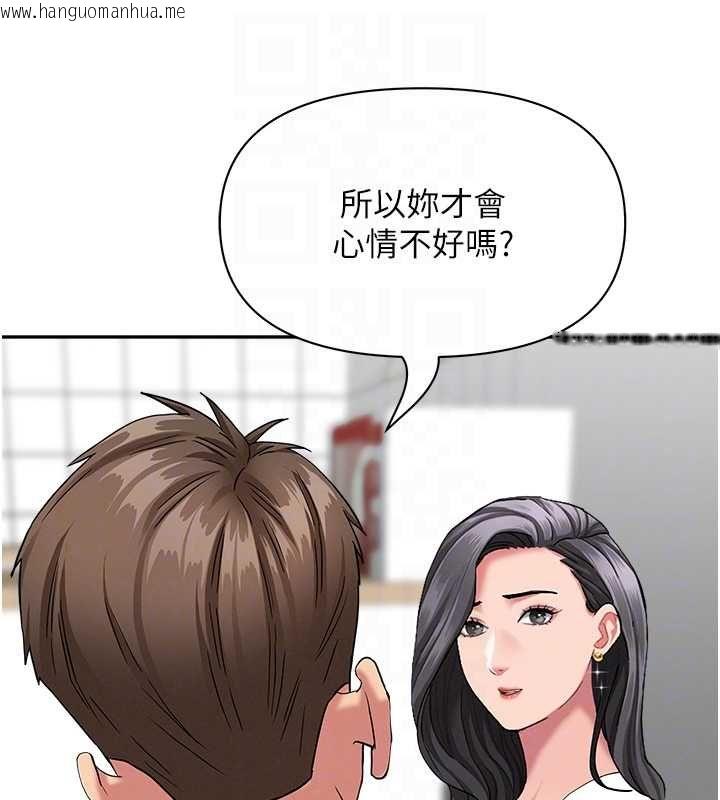 韩国漫画罪爱人妻韩漫_罪爱人妻-第32话-为了寂寞的婶婶而努力在线免费阅读-韩国漫画-第108张图片