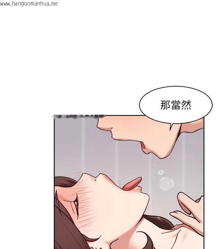 韩国漫画深层洁净达人韩漫_深层洁净达人-第62话-被阿姨小穴温暖包覆在线免费阅读-韩国漫画-第70张图片