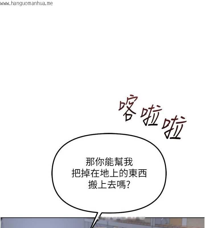 韩国漫画鲁蛇社畜的金手指韩漫_鲁蛇社畜的金手指-第70话-握不住的巨根在线免费阅读-韩国漫画-第7张图片