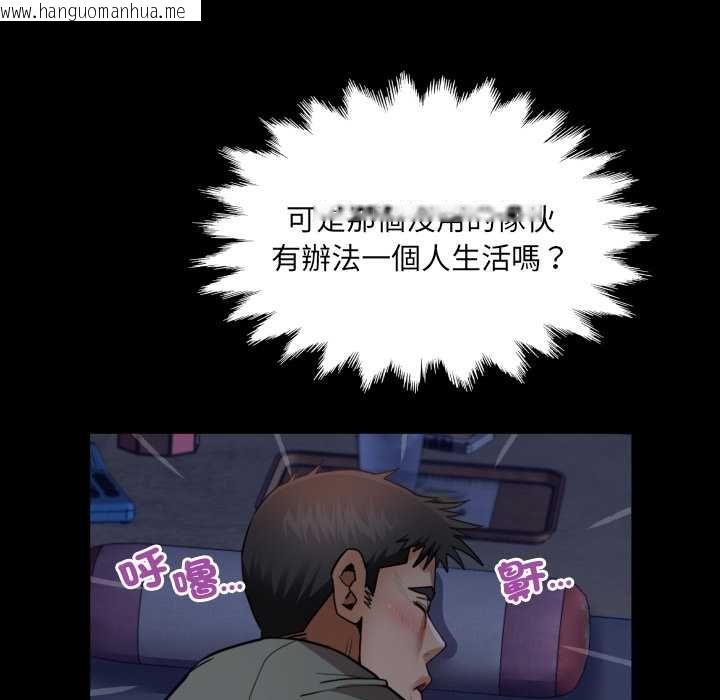 韩国漫画房间里的心跳/有她的小套房韩漫_房间里的心跳/有她的小套房-第33话在线免费阅读-韩国漫画-第37张图片