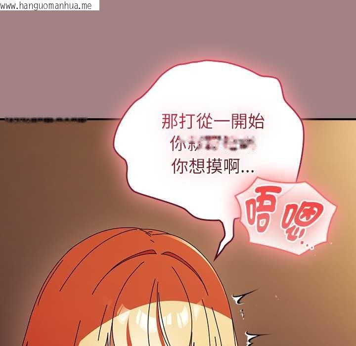 韩国漫画硬也要拍完韩漫_硬也要拍完-第39话在线免费阅读-韩国漫画-第68张图片