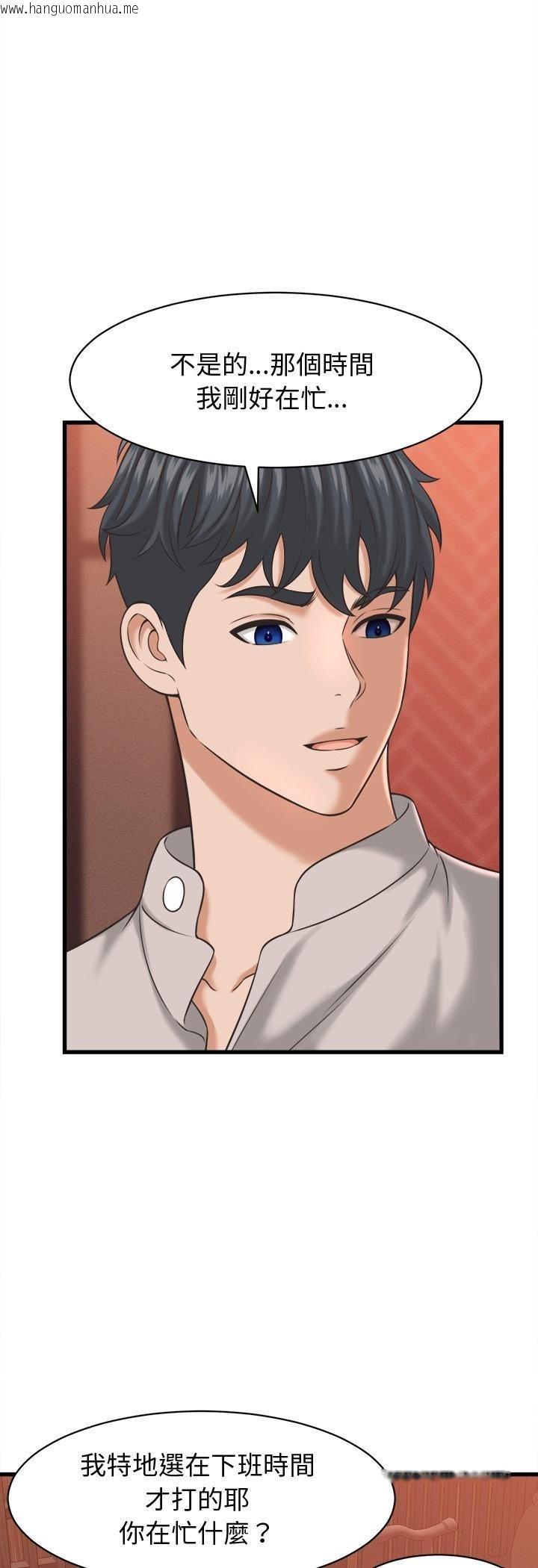韩国漫画她们的夜晚属于我/与人妻有个秘密韩漫_她们的夜晚属于我/与人妻有个秘密-第40话在线免费阅读-韩国漫画-第12张图片
