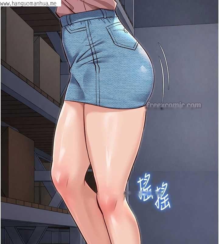 韩国漫画鲁蛇社畜的金手指韩漫_鲁蛇社畜的金手指-第70话-握不住的巨根在线免费阅读-韩国漫画-第15张图片