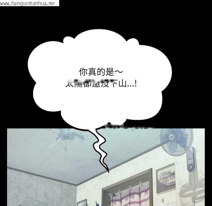 韩国漫画房间里的心跳/有她的小套房韩漫_房间里的心跳/有她的小套房-第33话在线免费阅读-韩国漫画-第117张图片