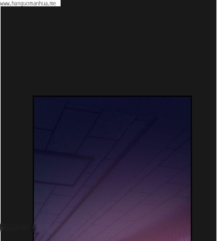 韩国漫画校园禁播角落韩漫_校园禁播角落-第35话-同游鬼屋吃教授豆腐在线免费阅读-韩国漫画-第130张图片