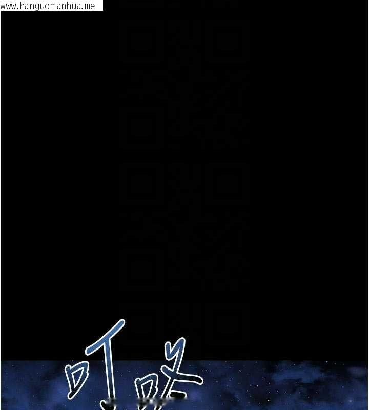 韩国漫画堕落物语2韩漫_堕落物语2-第55话-「委曲求全」的人妻在线免费阅读-韩国漫画-第79张图片
