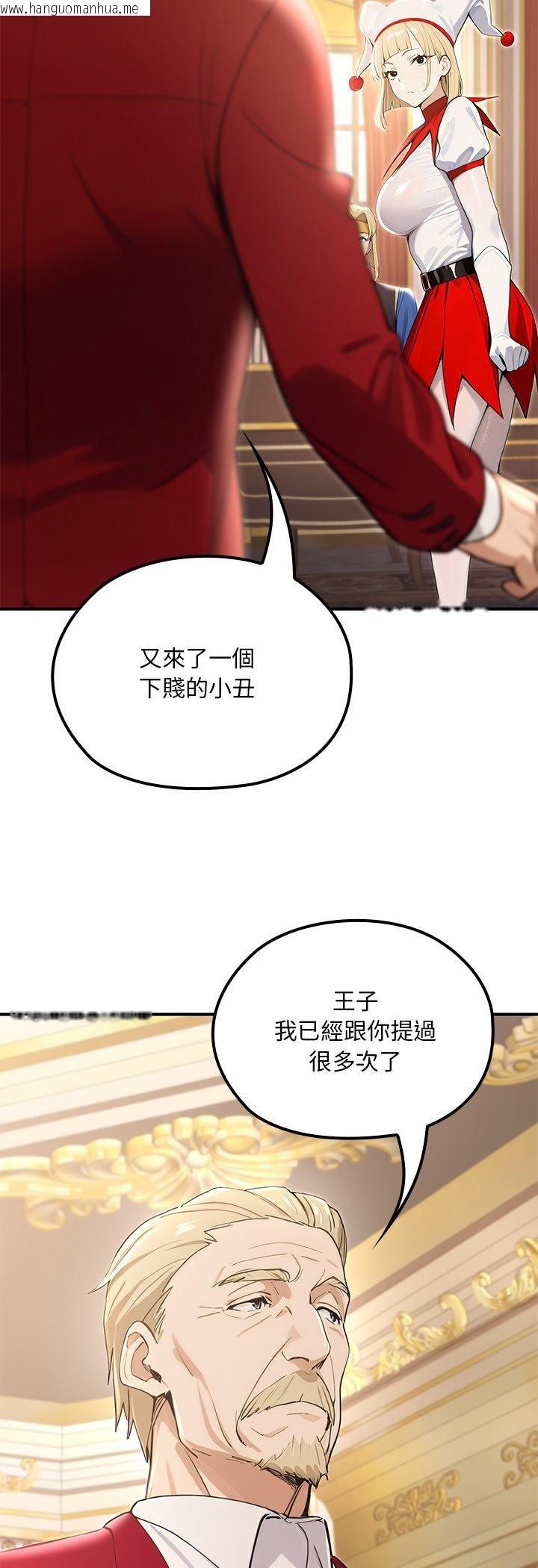 韩国漫画迷雾深处的诱惑/XX地下城韩漫_迷雾深处的诱惑/XX地下城-第21话在线免费阅读-韩国漫画-第32张图片