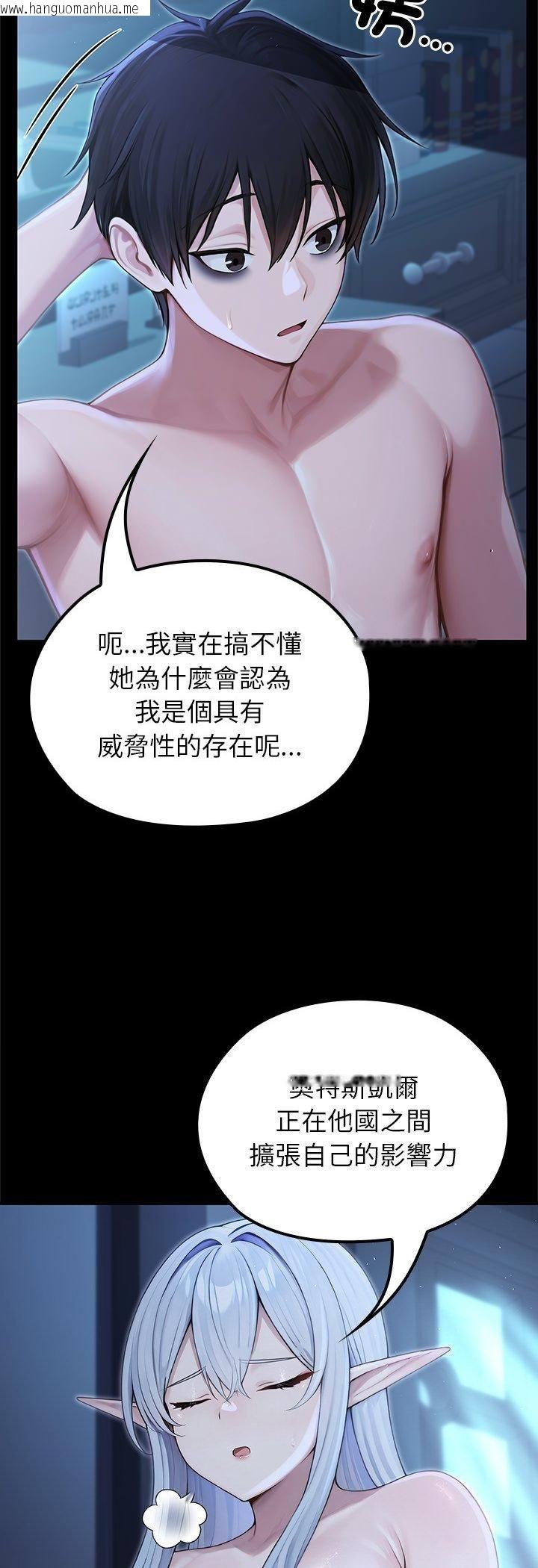 韩国漫画异世界骑士团长韩漫_异世界骑士团长-第67话在线免费阅读-韩国漫画-第32张图片