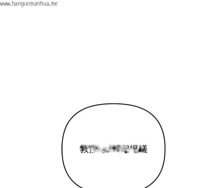 韩国漫画玩转学姐韩漫_玩转学姐-第108话-KTV内悦耳的淫水声在线免费阅读-韩国漫画-第152张图片