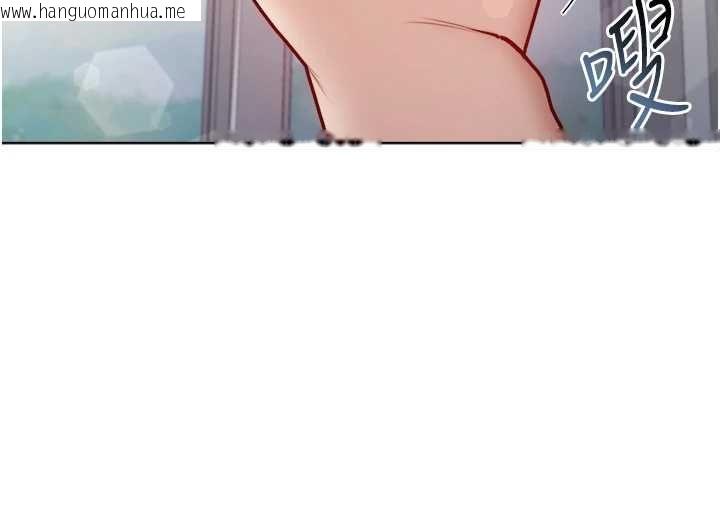 韩国漫画不纯吸血鬼韩漫_不纯吸血鬼-第16话-目睹女友被上完的模样在线免费阅读-韩国漫画-第125张图片