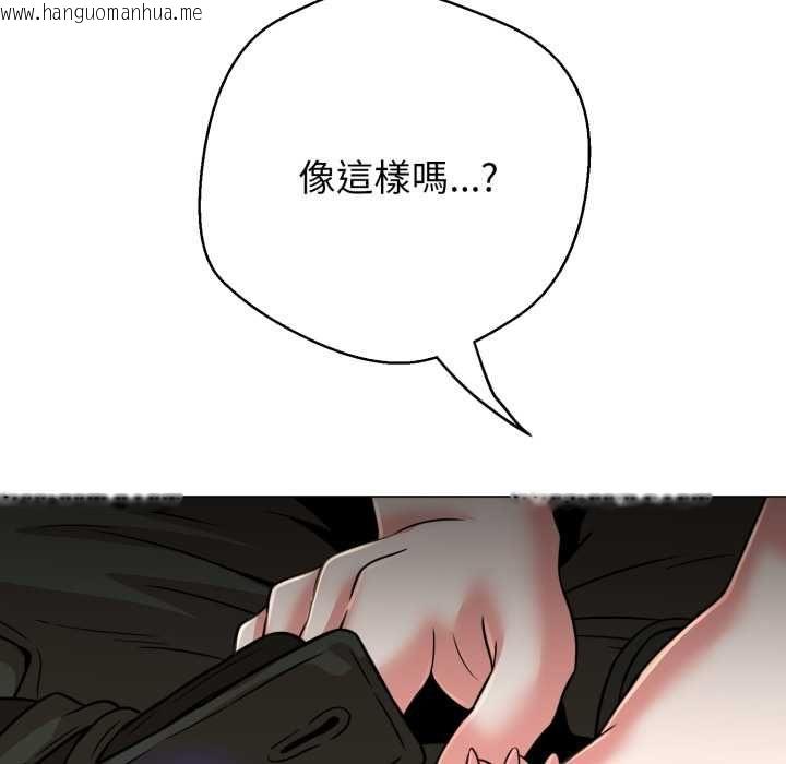 韩国漫画黑帮千金养成记/刺龙刺凤的女友韩漫_黑帮千金养成记/刺龙刺凤的女友-第25话在线免费阅读-韩国漫画-第186张图片