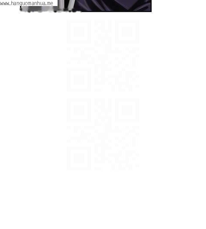 韩国漫画花容湿色:取花点韩漫_花容湿色:取花点-第102话-不断内射小姐在线免费阅读-韩国漫画-第124张图片