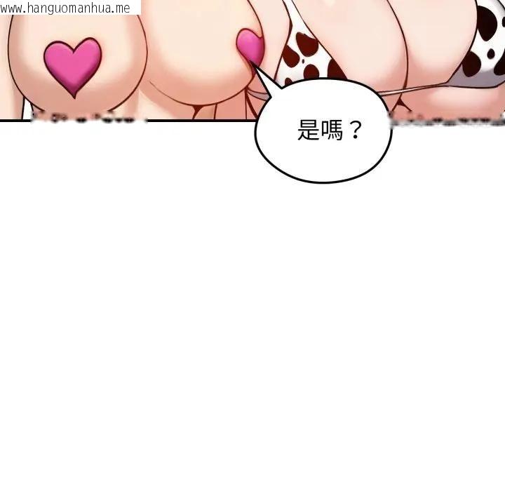 韩国漫画老婆卷款潜逃后韩漫_老婆卷款潜逃后-第57话在线免费阅读-韩国漫画-第108张图片