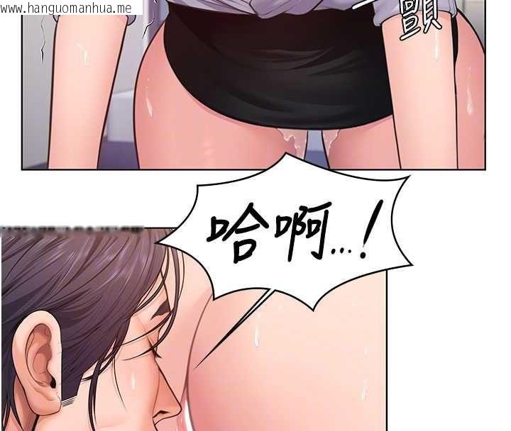 韩国漫画守护妳韩漫_守护妳-第31话-想要就恳求我在线免费阅读-韩国漫画-第21张图片