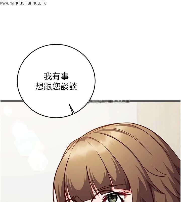 韩国漫画催眠偷心计韩漫_催眠偷心计-第15话-把霸凌女弄哭了在线免费阅读-韩国漫画-第42张图片