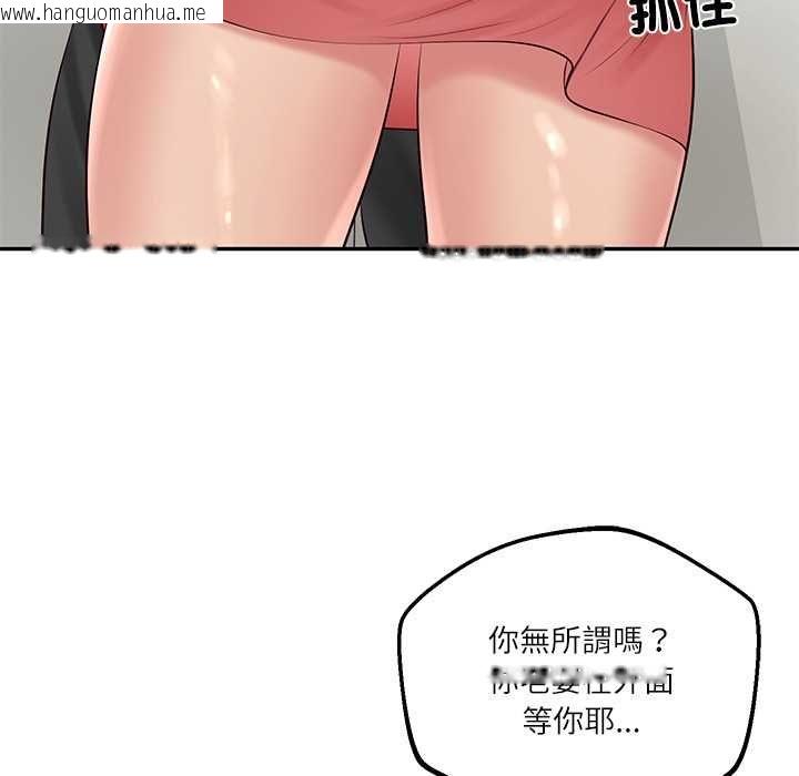 韩国漫画财阀家的女婿韩漫_财阀家的女婿-第79话在线免费阅读-韩国漫画-第29张图片