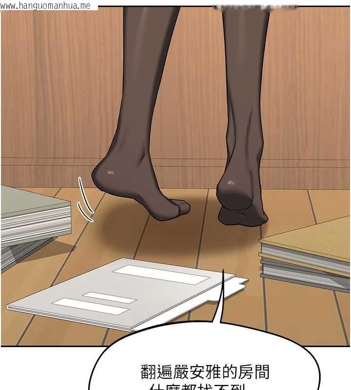 韩国漫画熟女交换计划韩漫_熟女交换计划-第69话-继母想隐藏的过去在线免费阅读-韩国漫画-第122张图片