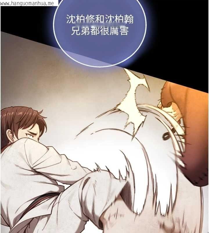 韩国漫画与生巨来韩漫_与生巨来-第23话-与沈柏翰兄弟的恩怨在线免费阅读-韩国漫画-第17张图片