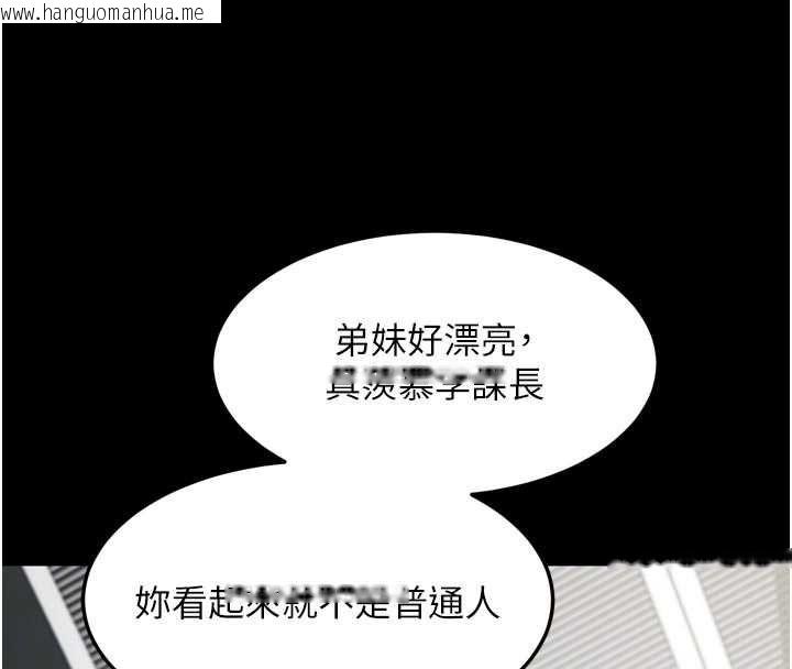 韩国漫画堕落物语2韩漫_堕落物语2-第55话-「委曲求全」的人妻在线免费阅读-韩国漫画-第121张图片