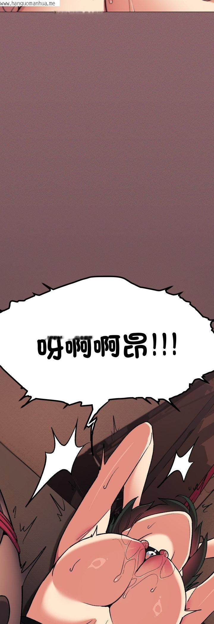 韩国漫画缺德邻居难相处韩漫_缺德邻居难相处-第82话在线免费阅读-韩国漫画-第19张图片