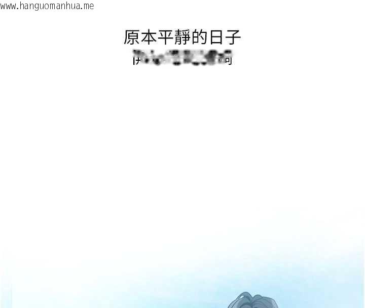 韩国漫画恋爱版本更新中韩漫_恋爱版本更新中-第8话-逐渐泛起涟漪的日常在线免费阅读-韩国漫画-第114张图片