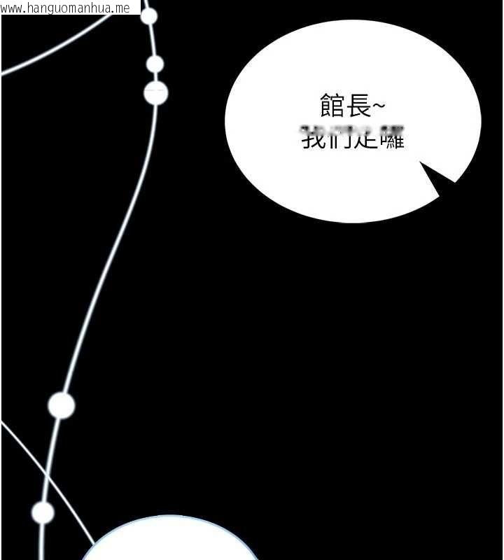 韩国漫画馆长是大野狼韩漫_馆长是大野狼-第18话-这确定是同一个人吗?在线免费阅读-韩国漫画-第55张图片