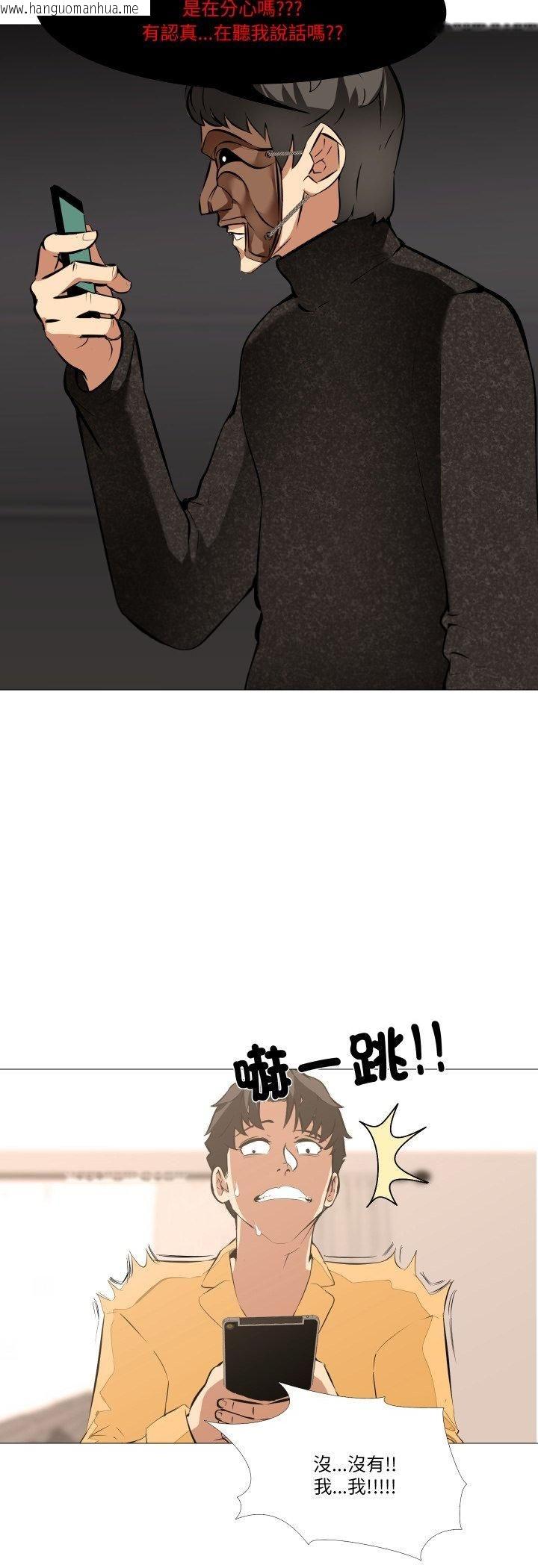 韩国漫画妻子游戏韩漫_妻子游戏-第15话在线免费阅读-韩国漫画-第8张图片