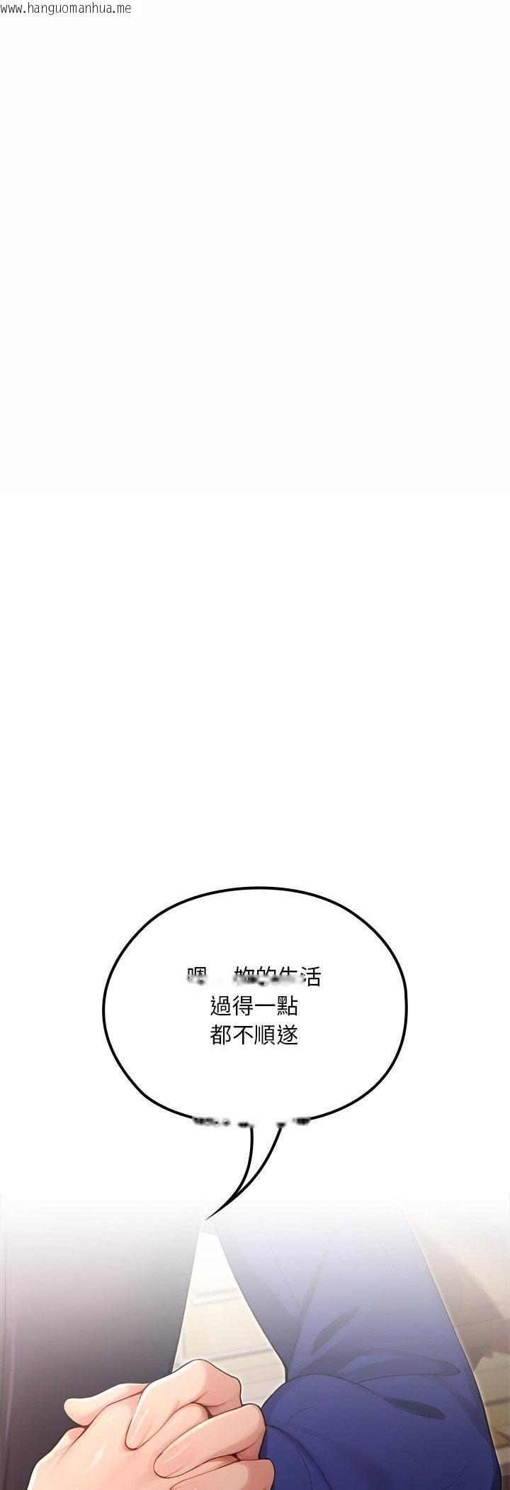 韩国漫画迷雾深处的诱惑/XX地下城韩漫_迷雾深处的诱惑/XX地下城-第21话在线免费阅读-韩国漫画-第50张图片