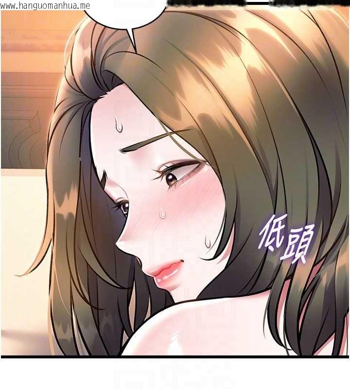 韩国漫画特色新视界韩漫_特色新视界-第38话-与小王的怀孕计划在线免费阅读-韩国漫画-第127张图片