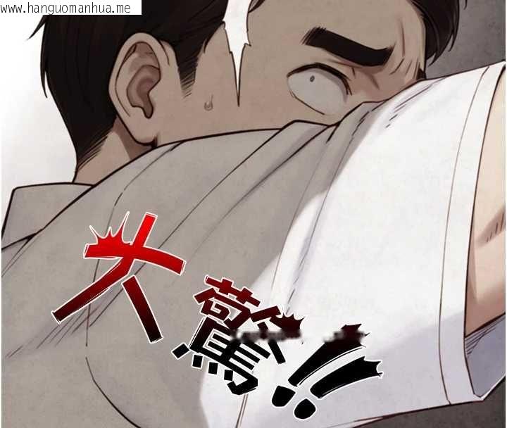 韩国漫画与生巨来韩漫_与生巨来-第23话-与沈柏翰兄弟的恩怨在线免费阅读-韩国漫画-第69张图片