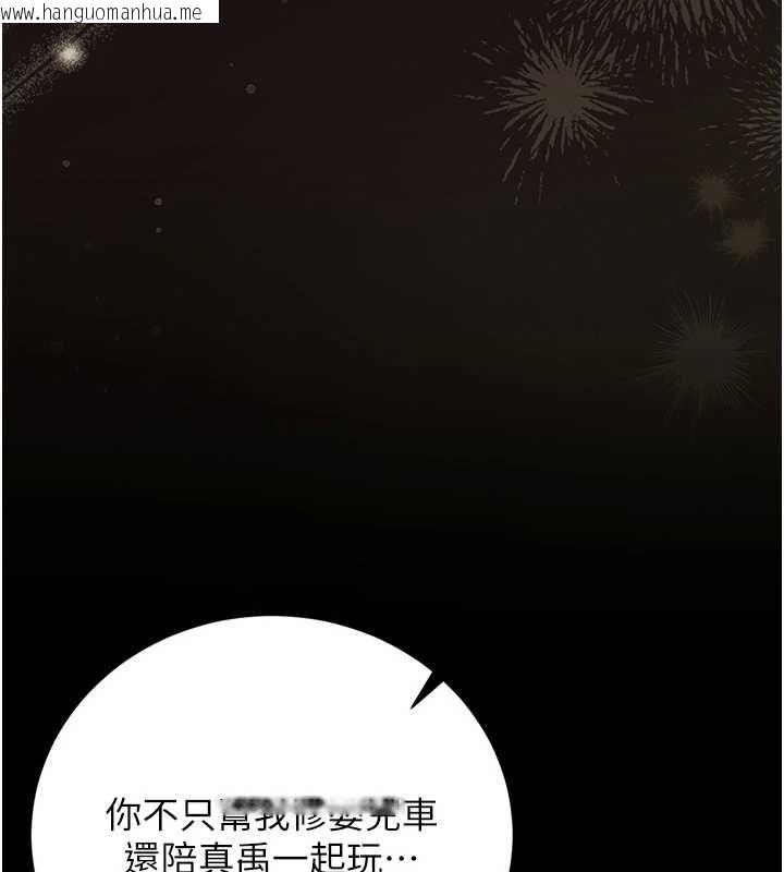 韩国漫画猎艳管理员韩漫_猎艳管理员-第40话-收服人妻身心的方法在线免费阅读-韩国漫画-第154张图片
