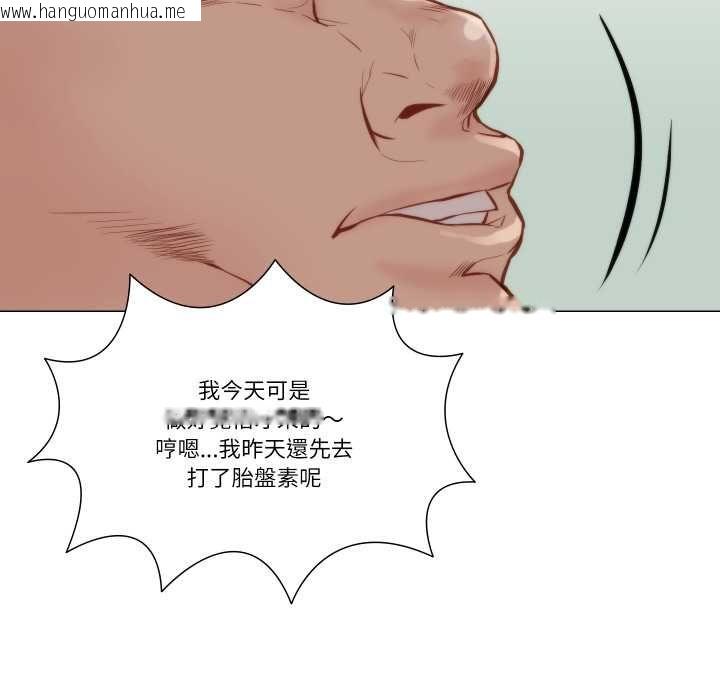 韩国漫画如果还有明天？韩漫_如果还有明天？-第8话在线免费阅读-韩国漫画-第79张图片
